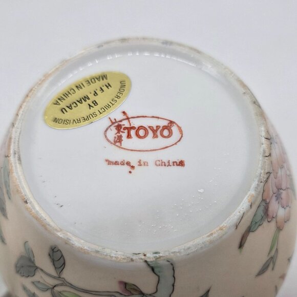 Toyo Macau Toyo Porcelain Jar Floral & Peacock Decorative Accent Piece 7" Tall - Picture 3 of 10